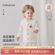 babylove【紡軟織柔】嬰兒馬甲純棉小馬褂春秋男女寶寶寶外搭背心百搭坎肩 知蔬達理-維他橙 73 cm
