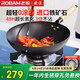廚源（CULINARY ORIGIN）老板精鐵鍋不粘鍋炒鍋不粘鍋炒菜鍋具健康無涂層圓底鍋自帶鍋蓋
