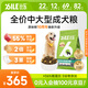 比樂原味鮮凍干中大型成犬狗糧10kg全價低敏無谷金毛邊牧拉布拉多20斤
