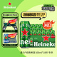 喜力經(jīng)典500ml*18聽整箱裝 喜力啤酒Heineken