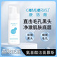 康洛薇【康洛薇洗面奶】品牌直營店男女通用深層清潔黑頭收縮毛孔不刺激 150ml*3瓶（中重度黑頭）