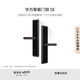 華為智能門(mén)鎖SE【Pura 80 平安好搭檔】AI指紋鎖 15個(gè)月超長(zhǎng)續(xù)航  密碼鎖 支持天地鉤 NFC電子鎖