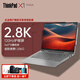 ThinkPad補貼20% 聯(lián)想thinkpadX1 Yoga 筆記本電腦 14寸 酷睿 大學生 辦公 高性能 手提 商務(wù)辦公 輕薄本 Ultra5-125U 32G內(nèi)存 1TB高速固態(tài) 官方標配丨2