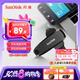 閃迪（SanDisk）128GB Type-C USB3.2 手機U盤DDC6黑色 手機電腦存儲盤 雙接口大容量優(yōu)盤