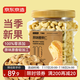 京東京造X京東PLUS會(huì)員聯(lián)名款原味腰果仁1kg越南原料每日罐裝堅(jiān)果零食送禮