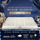 DoloMiA耀世極光鰭凝膠高低枕波浪枕頭記憶棉頸椎枕成人睡覺專用深度睡眠 皇家白 （支持彩繡定制） 11/9CM標準款