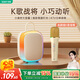 索愛（soaiy）SK68話筒麥克風(fēng)k歌音箱藍(lán)牙音響一體式家庭ktv套裝自帶聲卡拉ok無線唱歌神器六一兒童男女小禮物