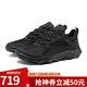 愛步（ECCO）運(yùn)動(dòng)鞋男 網(wǎng)面透氣男士休閑鞋輕便防水戶外跑步鞋 驅(qū)動(dòng)系列820194 黑色-82019451052 43