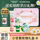 HERBACIN教師節(jié)禮物好本清德國小甘菊護手霜禮盒送女老師節(jié)日禮品企業(yè)福利 玫瑰禮盒-B（三件套）