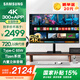 三星（SAMSUNG）32英寸 4K超高清智慧屏 電腦顯示屏電視 手機(jī)無線投屏 內(nèi)置APP WiFi聯(lián)網(wǎng) 32英寸 黑色 4K 智慧屏