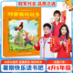 閱美書湘 典耀中華 閱美草原 閱美書香四升五年級 中國民間故事：田螺姑娘適齡精編版 歐洲民間故事：聰明的牧羊人名作精編版 非洲民間故事：老人的智慧列那狐的故事名作精編版 中華經(jīng)典古詩文賞析 列那狐的故