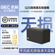 杰科（GIEC）Q25 WiFi藍牙無(wú)線(xiàn)音箱 QQ音樂(lè )聯(lián)名 家用客廳音響 家庭影院臻品音箱 無(wú)損音質(zhì)HIFI音箱 Airplay連接 墨玉黑