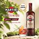 酒莊直通【原瓶進口】意大利馬天尼Martini味美思威末酒調(diào)酒基酒 馬天尼紅味美思1000ml