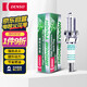 電裝（DENSO）銥鉑金火花塞VT20四支裝(競速/競悅/?？怂?馬自達(dá)/蒙迪歐君威)