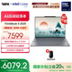 ThinkPad【國(guó)家補(bǔ)貼20%】聯(lián)想ThinkBook X 2025 英特爾酷睿Ulltra處理器 13.5英寸高端商務(wù)輕薄筆記本電腦 Ultra5-225H 32G 1T 02CD