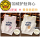 G.DUCKKIDS嬰兒背心護肚純棉內(nèi)穿春秋冬季男女寶寶睡覺護肚臍新生兒馬甲吊帶 2件背心(粉我媽更美+黃我爸更帥) 59 (59)(0-3個月)