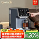 碧云泉（bewinch）G7凈水器【官方】海德堡波爾圖弱堿臺式免安裝過濾器即熱反滲透g7s直飲水機(jī)家用凈飲機(jī) G7s-波爾圖:凈煮版