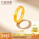 六福珠寶足金only黃金戒指送禮 計(jì)價(jià) GDGTBR0041 15號(hào)-5.57克(含工費(fèi)375元)