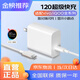天語（K-Touch）適配vivo120W充電器iqoo超級閃充原裝快充手機(jī)S20插頭XFold3充電頭安卓type-c數(shù)據(jù)線neo8/9/10套裝 【正品原充】120W閃充頭+快充線1.0米