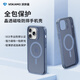 VOKAMO 蘋果15promax磁吸手機殼超薄晶透全包透明防摔保護殼適用iPhone 15 promax 透藍