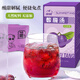 山威 正宗酸梅湯茶包沖飲夏日飲品烏梅薄荷涼茶夏季養(yǎng)生茶飲