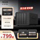 鐵威馬（TERRA MASTER）D4-320 四盤位硬盤柜  Type-c多盤位硬盤盒（USB3.2 10Gbps、適用NAS擴(kuò)展存儲(chǔ)擴(kuò)容）