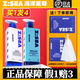 Z:SEA 海洋至尊藍藻水律三菱鏡美白洗面奶控油祛痘黑頭保濕潔面乳氨基酸男女士 三棱鏡潔面 150g ＋冰沙潔面150g