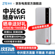 中興5G隨身wifi移動(dòng)無(wú)線便攜式路由器U30Air免插卡流量大師M3無(wú)限高速隨行網(wǎng)絡(luò)2025新款全國(guó)通用 XY15B 5G智能雙網(wǎng)-流量大師M3 逸光銀 不限速不虛標(biāo)月享1500G流量