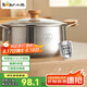 小熊（Bear）316L不銹鋼湯鍋 蒸鍋奶鍋20cm煮粥鍋燃?xì)庠钔ㄓ脽蹂丆P-JG010-P01