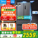 美的冰箱四開(kāi)門(mén)一級能效節能?chē)已a貼20% 家用風(fēng)冷無(wú)霜法式多門(mén)/十字雙開(kāi)門(mén)大容量電冰箱 以舊換新 【雙系統】506升法式多開(kāi)門(mén)532WFPZE