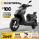 新日72V20Ah長續(xù)航電動(dòng)車鉛酸電池電動(dòng)車摩托車日常通勤男電摩電瓶車 耀夜黑-智能版