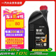 仲謀大眾原廠全合成潤滑油汽機(jī)油邁騰速騰寶來捷達(dá)朗逸0W40 1L