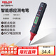 德力西電氣測電筆多功能數(shù)顯智能感應(yīng)電工驗(yàn)電筆380V可拆卸批頭 H3A試電筆