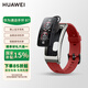 華為（HUAWEI）B7 智能手環(huán)藍(lán)牙通話手表耳機(jī)二合一防水心率血氧監(jiān)測(cè)智能運(yùn)動(dòng)手環(huán) 曜金黑表帶+高定珊瑚紅表帶+貼膜+充電器