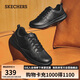 斯凱奇（SKECHERS）七夕禮物男士皮鞋夏季休閑鞋商務通勤透氣板鞋軟底上班鞋210835