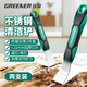 綠林（GREENER）刮污刀家用油污鏟刀玻璃刮刀地板墻皮瓷磚清潔刀除膠除鍋底灰除垢