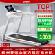 佑美U2跑步機(jī)家庭用電動(dòng)爬坡小型室內(nèi)可折疊收納降噪走步機(jī)爬坡機(jī)新款 高性能-20擋坡度-升級(jí)4.0電機(jī)