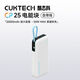 酷態(tài)科【3C認證】CUKTECH自帶線(xiàn)移動(dòng)電源20000mAh大容量超快充55W CUKTECH-白色CP25【95新】有3C 20000毫安