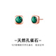 timebetter天然孔雀石銀耳釘小眾新中式方圓潮搭復(fù)古綠色耳環(huán)生日禮物送證書 天然孔雀石銀耳釘/主石直徑約6mm 925銀材質(zhì)
