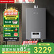 林內悅系列±0.5℃精準控溫16/20E41G-CH芯控水伺服家用恒溫強排式 【家電國家補貼15%】 16L 【全國聯(lián)?！縍US-16E41G-CH 天然氣