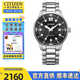 西鐵城（CITIZEN）男表機械表PROMASTER潛水表日期星期運動休閑男表生日禮物送男友 NJ0191-83E日期+止秒功能
