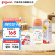 PPSU雙把手叢林小兔奶瓶奶嘴重力球套裝 3月+