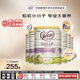 可瑞康（karicare）較大嬰兒配方綿羊奶粉 2段(6-12個月) 900g 6罐箱裝