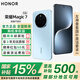 榮耀magic7 新品5G手機(jī) 【國家補(bǔ)貼15%】榮耀AI鷹眼相機(jī) 驍龍8至尊版 綠洲護(hù)眼屏 巨犀玻璃 天際藍(lán) 12GB+256GB【兩年碎屏險+三年質(zhì)?！?官方標(biāo)配