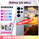 三星Galaxy S25 Ultra AI智能擬人助理手機(jī) 6.9英寸直面屏 25年新款 S25ultra 鈦銀藍(lán) 12+512GB 港版+聯(lián)保