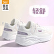 361°女鞋春夏新款跑步鞋網(wǎng)面透氣運動(dòng)鞋輕便百搭休閑鞋子女 羽毛白/蓮子白 37
