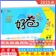 自選2025春榮德基好卷一二三四五六年級(jí)上冊(cè)下冊(cè)語(yǔ)文數(shù)學(xué)英語(yǔ)北京版BJ版人教版北師大版外研版精通版 六年級(jí)上冊(cè)數(shù)學(xué)【北京版】