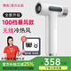 物克充電式無線吹風機學生宿舍專用電吹風不插電美術聯(lián)考usb鋰電池吹熱風大功率 頂配白/27000毫安續(xù)航+100檔暴風+10萬轉