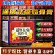 藏域丹寶通絡祛痛筋骨膏直播同款認準官方正品自京東直營官方旗艦 1瓶裝