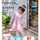 幼歌（YOUGE）【juju的花園】嬰幼兒春季品小花印花粉嫩碎花連衣裙套裝 粉色 罩衫 120 cm